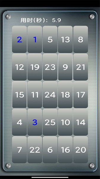 益智拼图游戏手游app截图