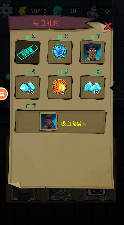 猛鬼学校手游app截图