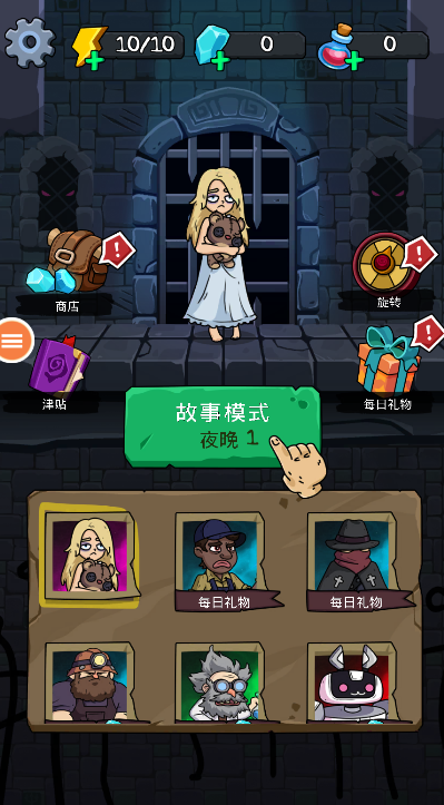 猛鬼学校手游app截图