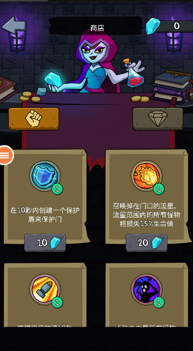 猛鬼学校手游app截图