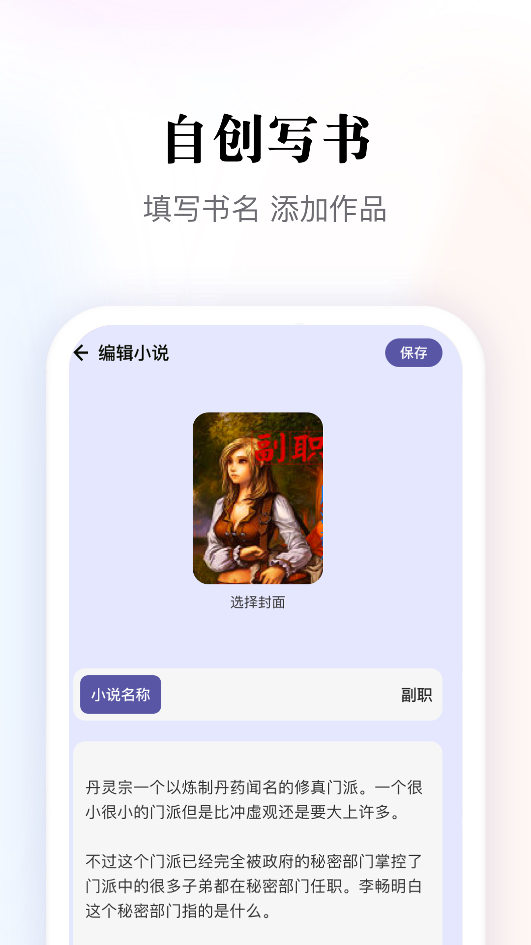 多多阅读器手机软件app截图