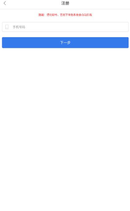 懒人云挂机 最新版手游app截图