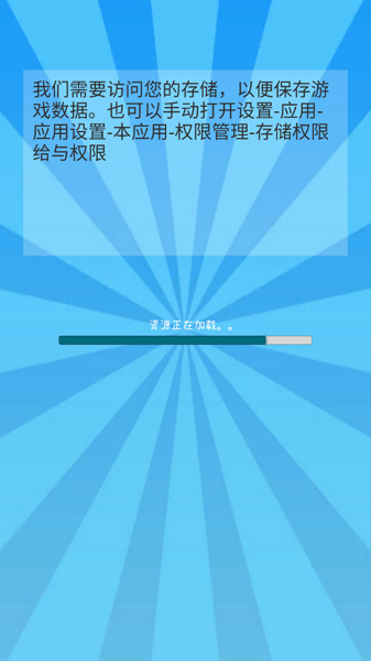 合成2048手游app截图