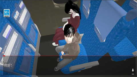 新干线0号 手机版手游app截图