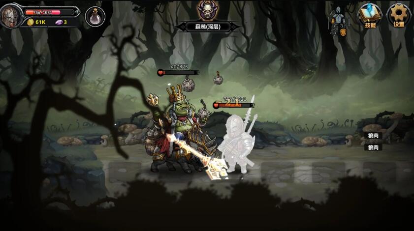 暗夜游侠 安卓版手游app截图