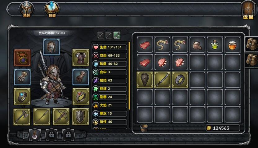 暗夜游侠 安卓版手游app截图