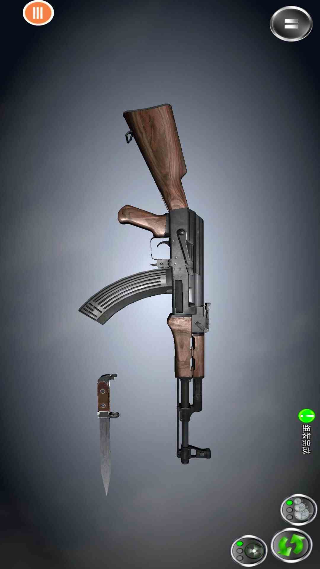 枪械模拟器 无广告版手游app截图