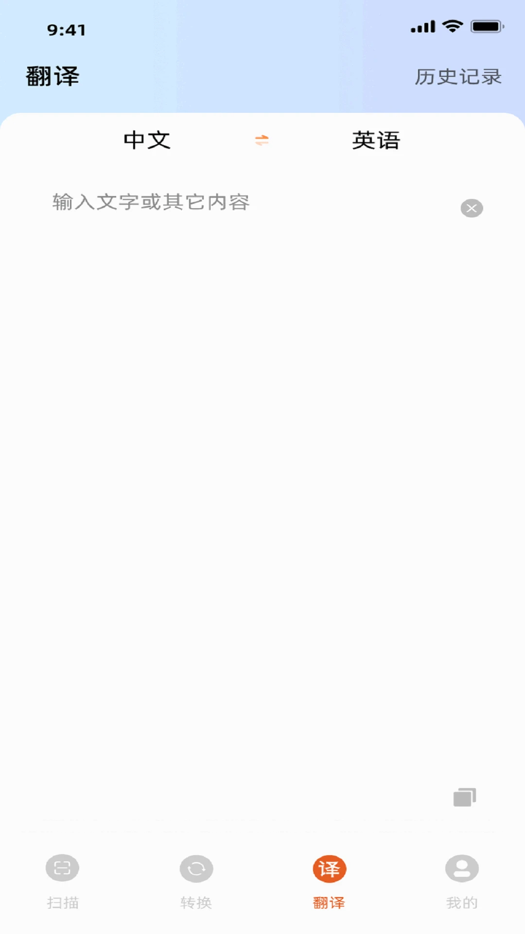 OfficeLens手机软件app截图