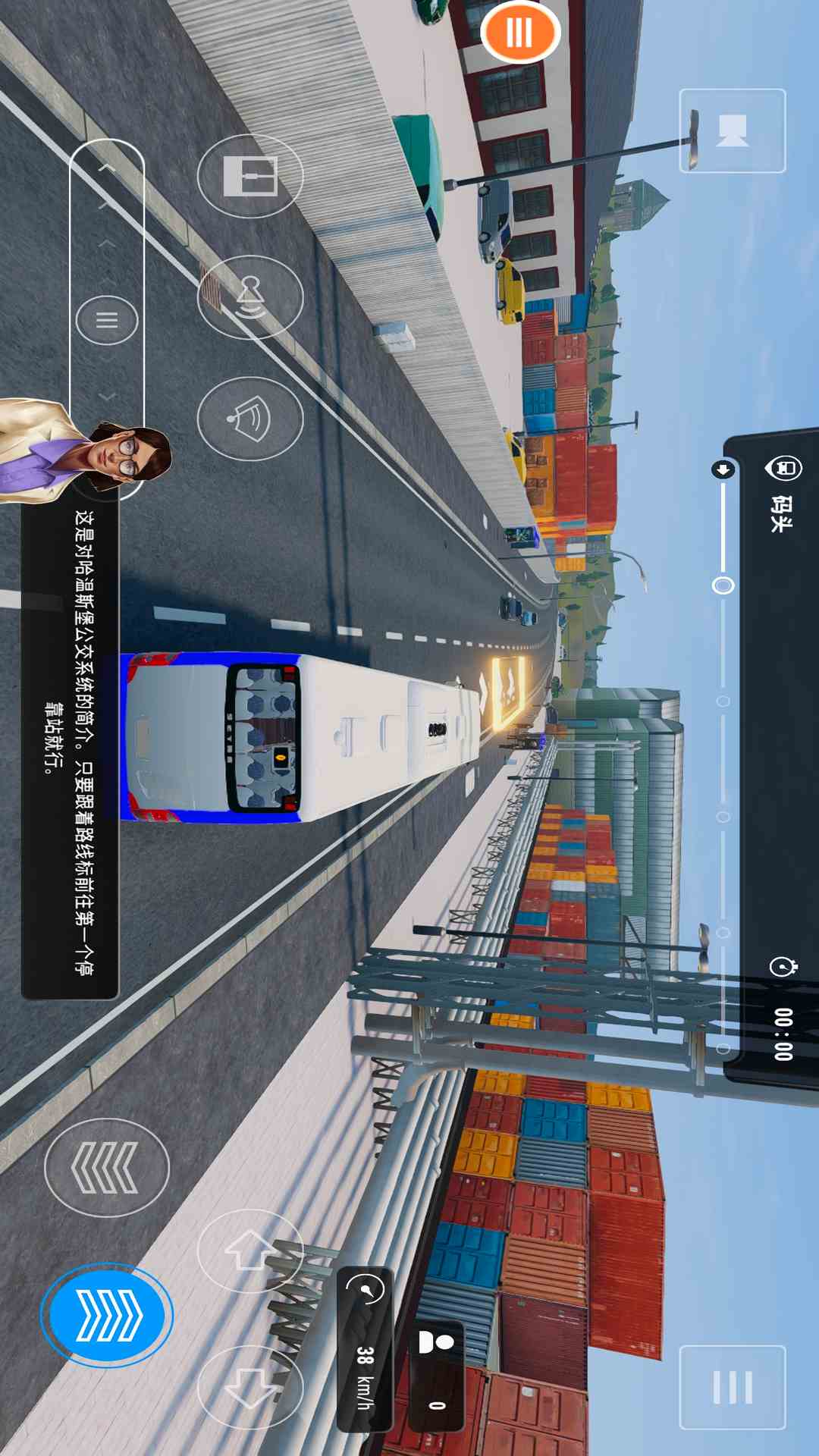 巴士模拟器 终极版印度手游app截图