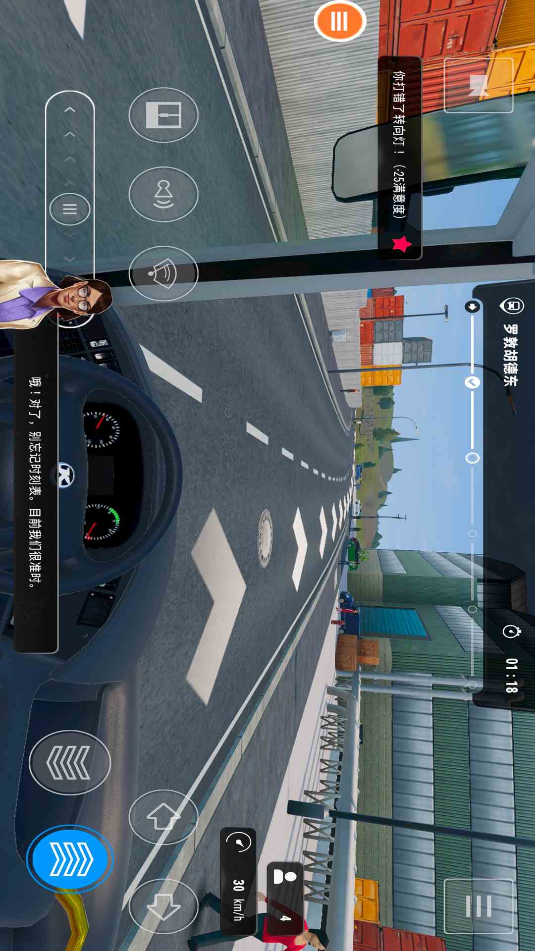 巴士模拟器 终极版印度手游app截图