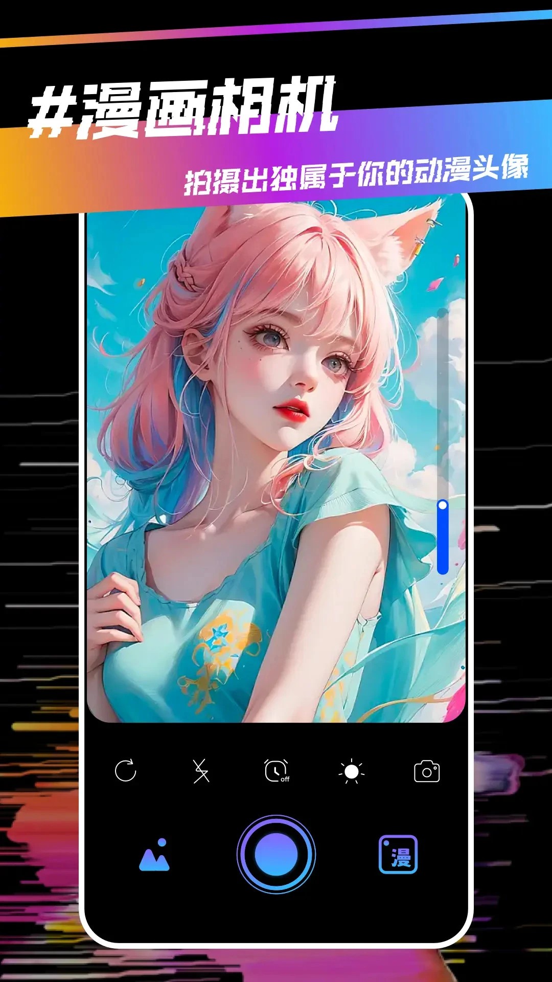 蛙漫 免费漫画官方版正版入口手机软件app截图