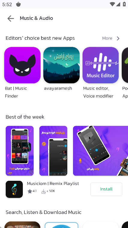 Bazaar 中文版手机软件app截图