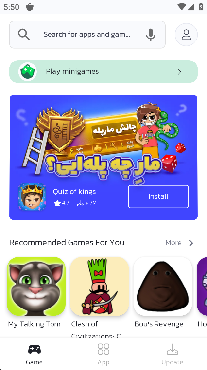 Bazaar 中文版手机软件app截图