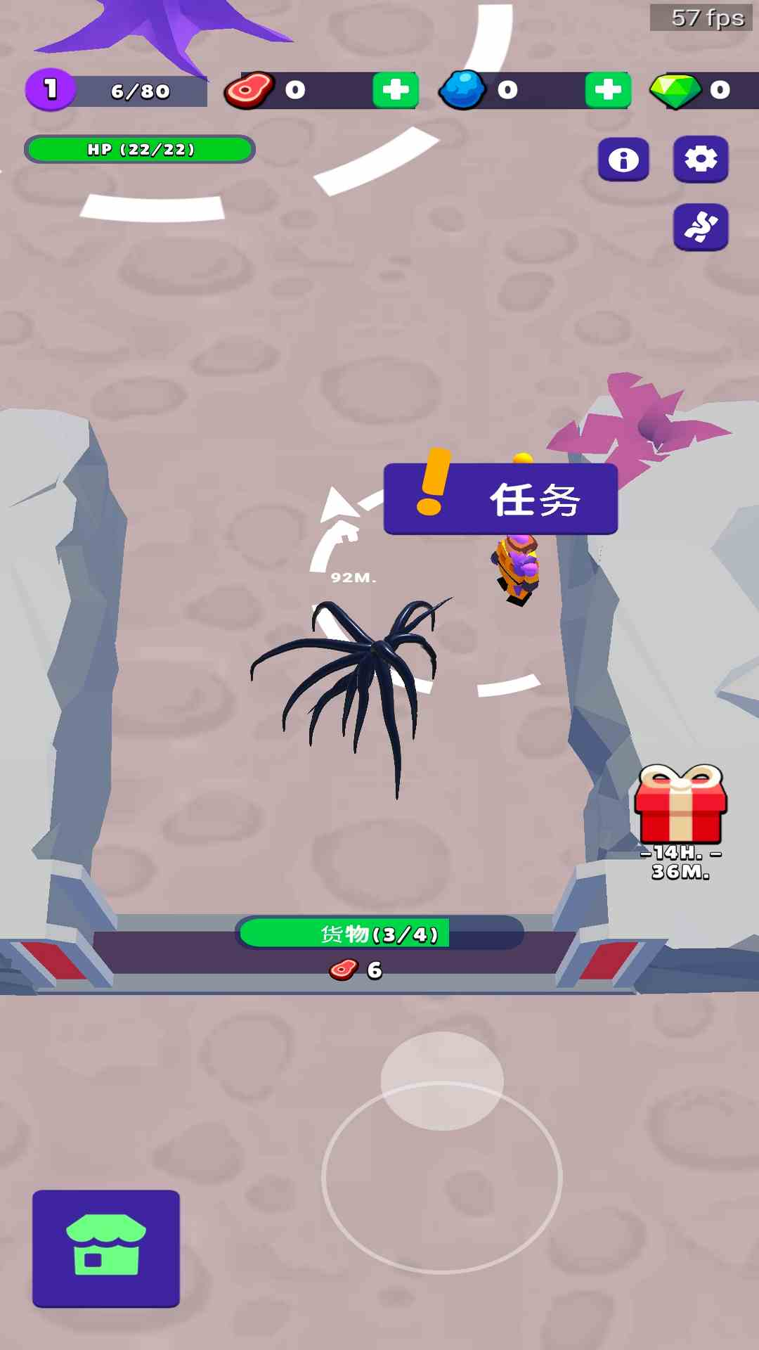 毒液模拟器 游戏正版能玩手游app截图