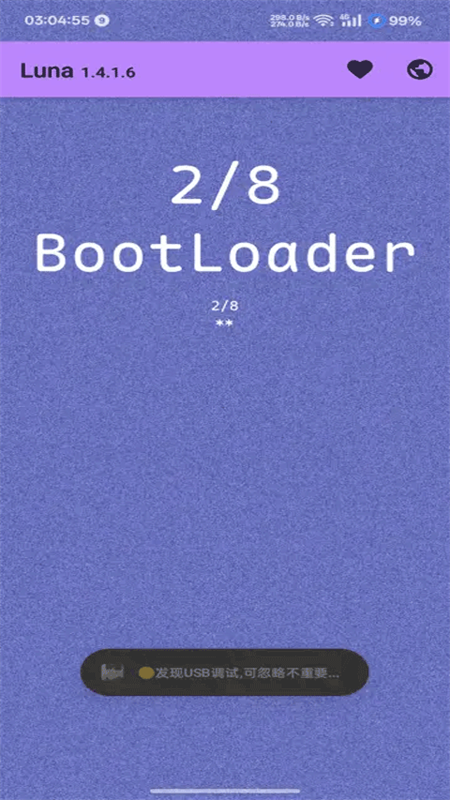 Luna环境检测工具手机软件app截图