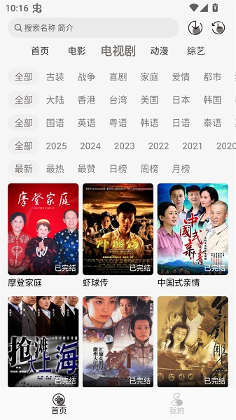 
咖咖影视 官方版下载去广告