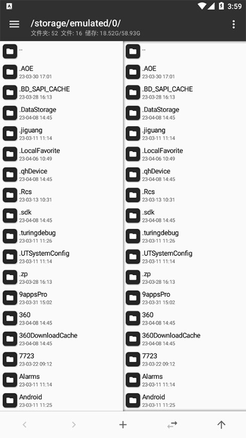 MT管理器 官方下载安装最新版手机软件app截图
