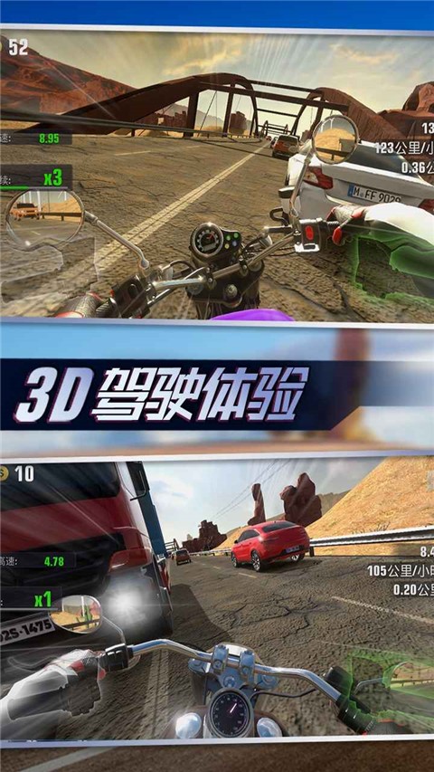 真实摩托锦标赛 最新版手游app截图