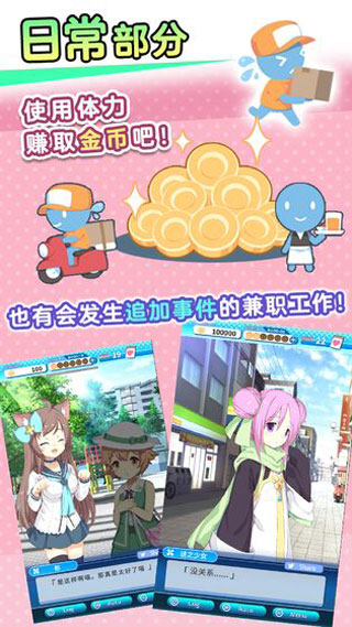 泡沫回忆 中文版手游app截图