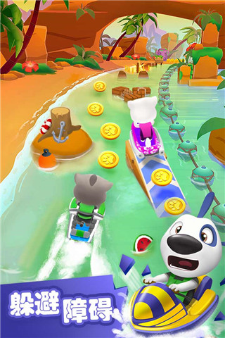 汤姆猫的摩托艇 安卓版手游app截图