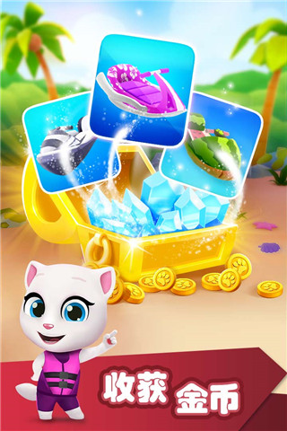 汤姆猫的摩托艇 安卓版手游app截图