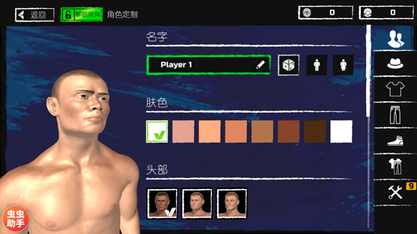 木筏求生 手机版中文版手游app截图