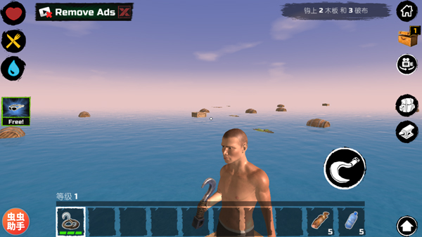 木筏求生 手机版中文版手游app截图