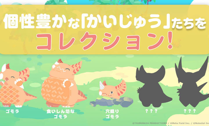 怪兽调色盘手游app截图