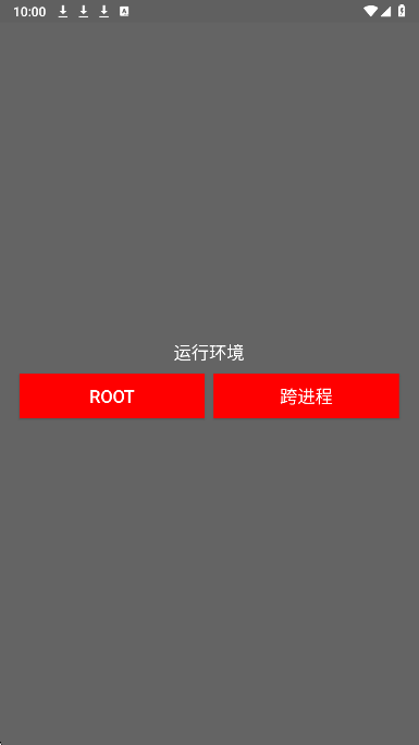 煤球辅助器手机软件app截图