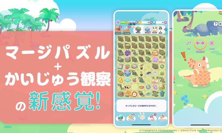 怪兽调色盘 中文版手游app截图