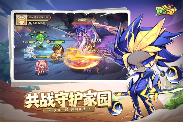 冒险守护手游app截图