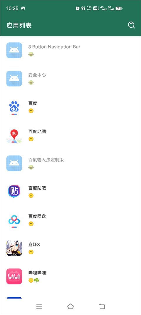 李跳跳 下载官网手机版手机软件app截图