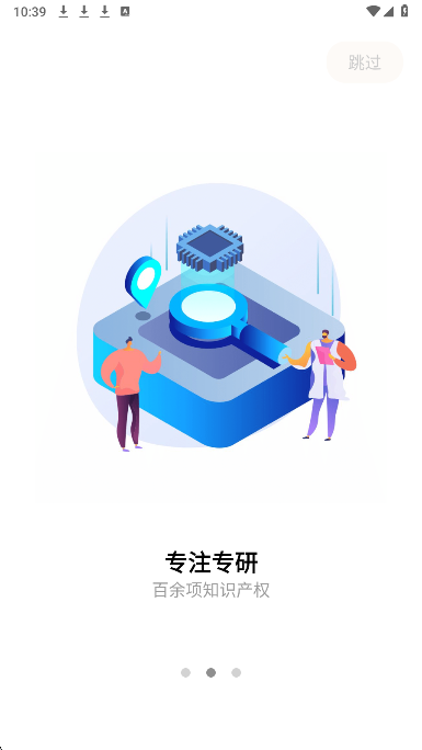 小益智能手机软件app截图