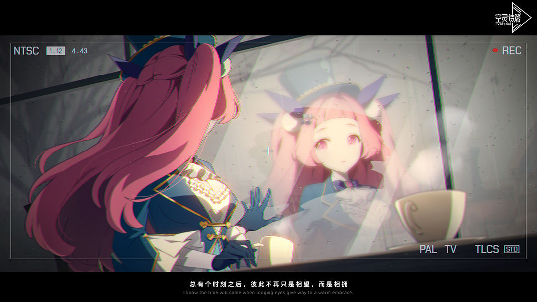 空灵诗篇手游app截图