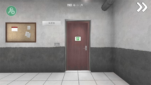 恐怖冰淇淋6 无广告手游app截图