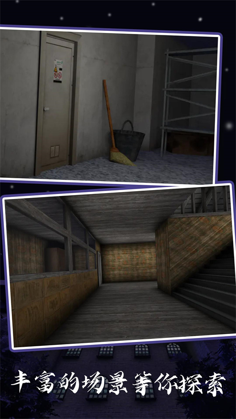 恐怖奶奶6 汉化版手游app截图