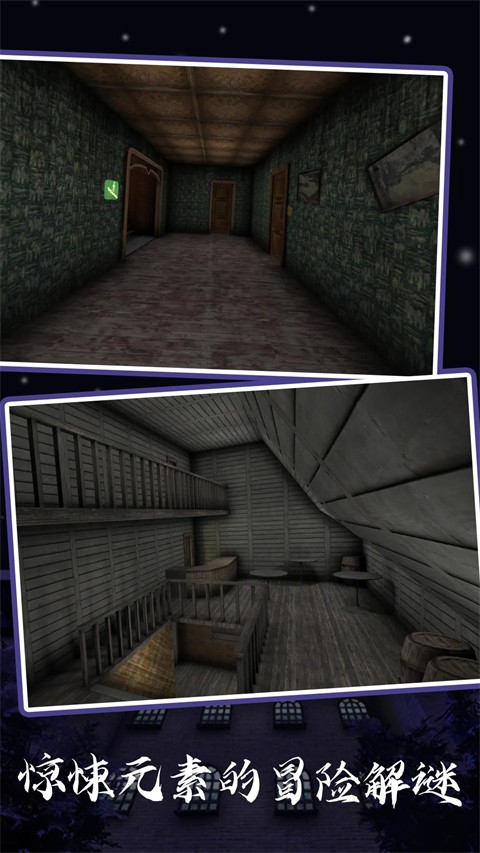 恐怖奶奶6 汉化版手游app截图