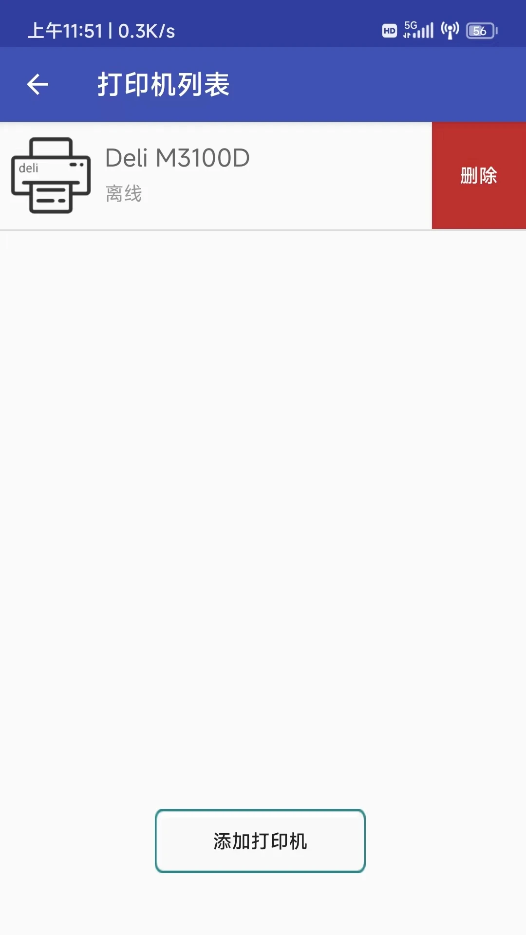 得力OTG打印手机软件app截图