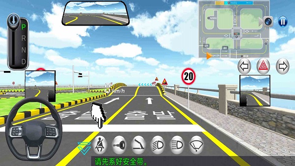 极速汽车模拟驾驶2 手机版手游app截图