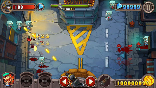 横扫僵尸 官方版手游app截图