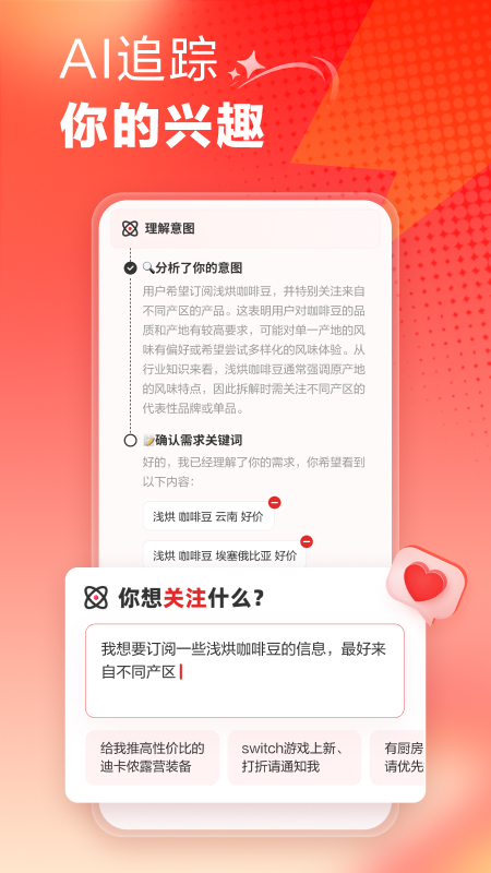 什么值得买 老版本手机软件app截图