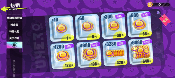 蛋仔派对抽奖模拟器 2.0最新版本手游app截图