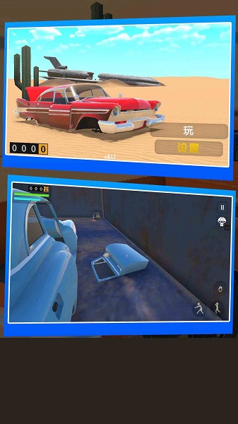 开车模拟器3D手游app截图