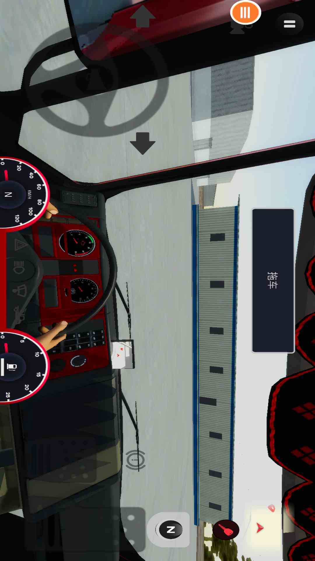 遨游城市模拟器手游app截图