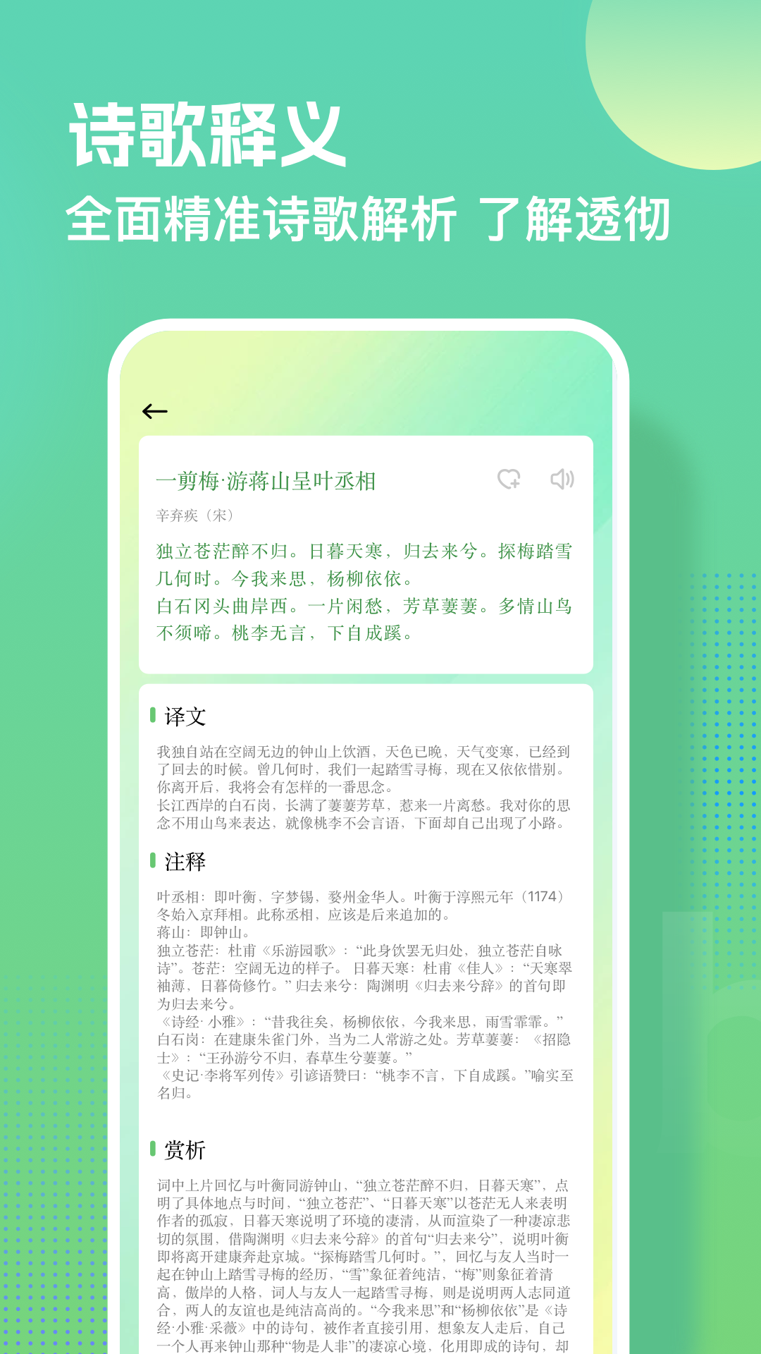 阅读亭 官网正版手机软件app截图