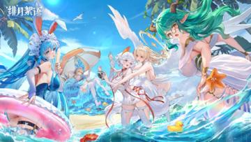 绯月絮语手游app截图