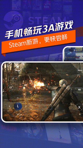 超级小悟云游戏 免费版手机软件app截图