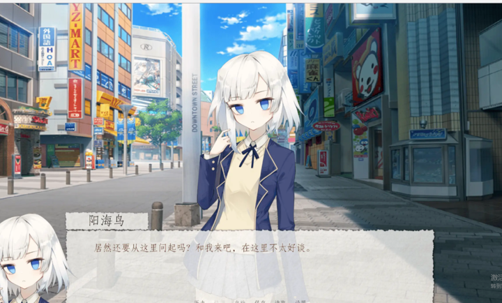 箱庭青春手游app截图