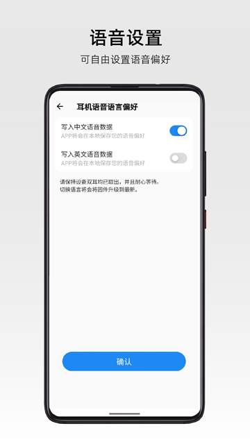 RoseLink 安卓版手机软件app截图