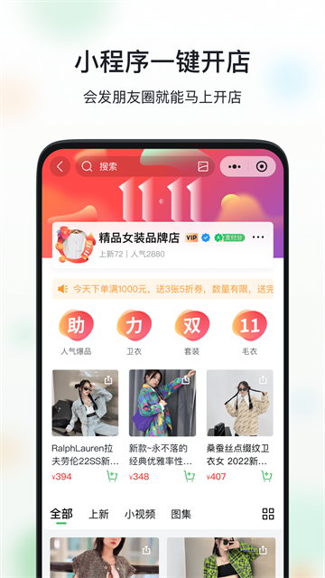 微购相册手机软件app截图